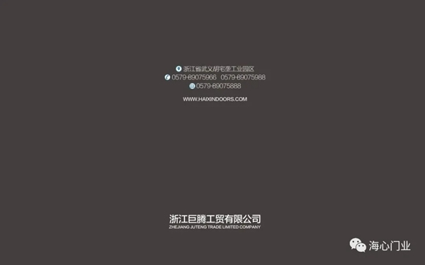 海心木門衣柜2020年新品賞析