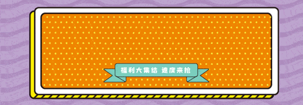 開心木門工廠線上搶購會即將啟動，4月16日與您不見不散！