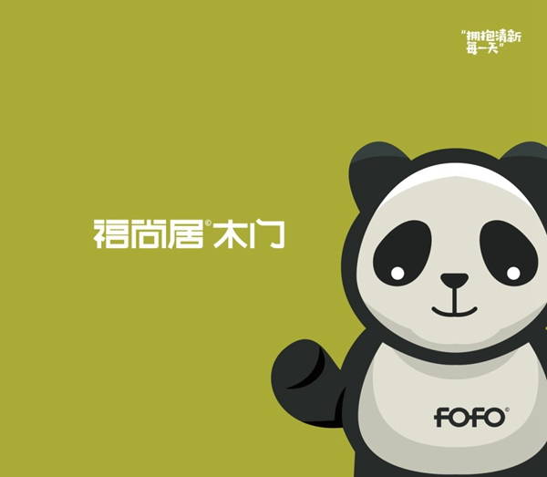 福尚居木門：多一處用心 多一個愛家的理由