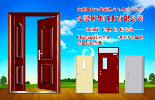林邦整木定制：不負春光，不負夢想
