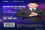 森宏潤(rùn)木業(yè)與叁贏(yíng)國(guó)際邀您一同開(kāi)啟財(cái)富之門(mén)