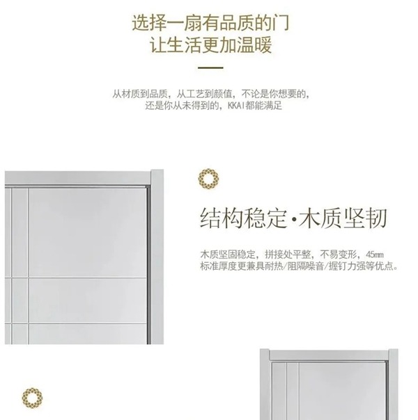 開開木門：極簡，是一種對待生活的態(tài)度