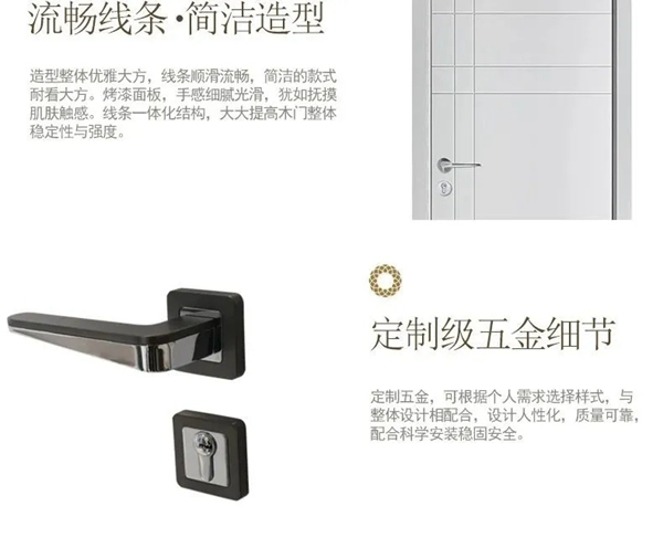 開開木門：極簡，是一種對待生活的態(tài)度