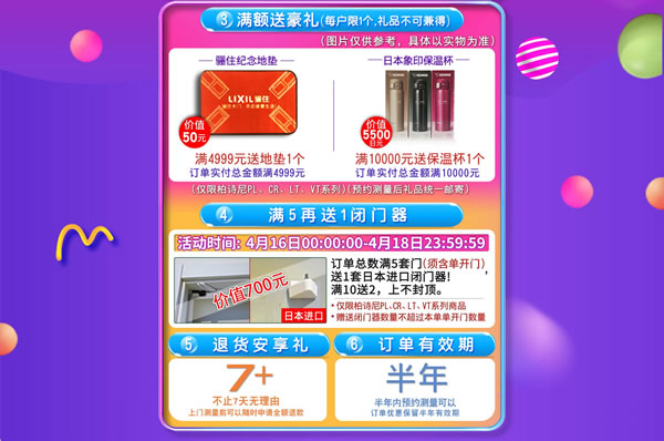 “電”你沒商量！