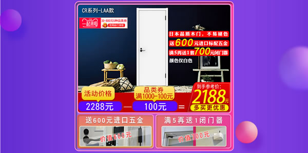 “電”你沒商量！