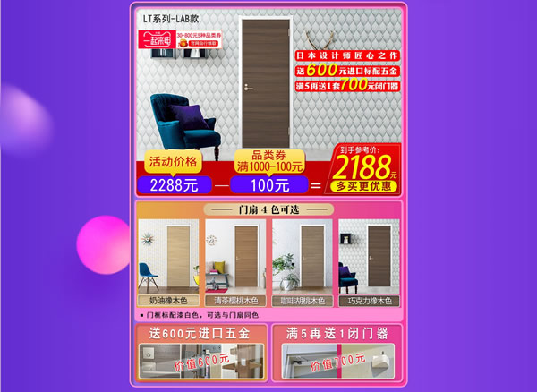 “電”你沒商量！