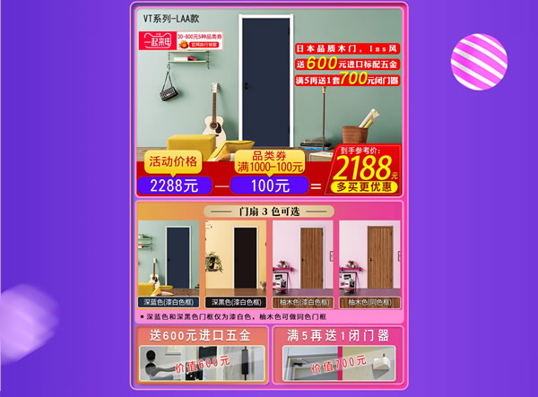 “電”你沒商量！