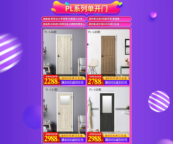 “電”你沒商量！