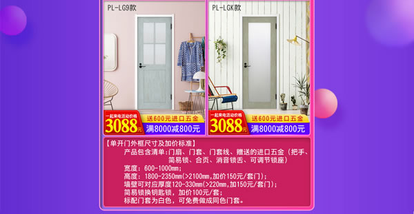 “電”你沒商量！
