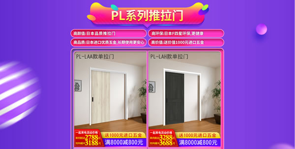 “電”你沒商量！