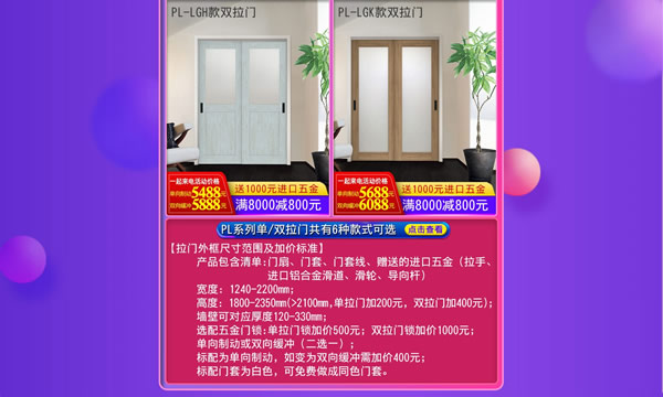 “電”你沒商量！