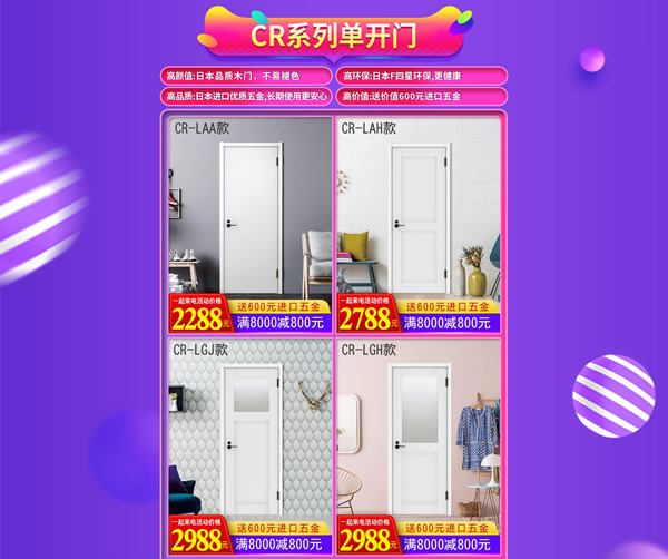 “電”你沒商量！