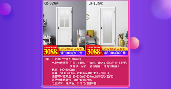 “電”你沒商量！