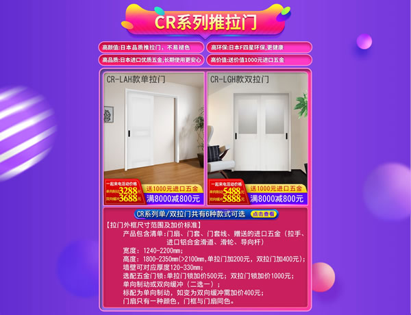 “電”你沒商量！