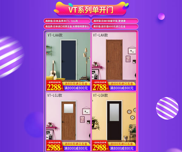“電”你沒商量！