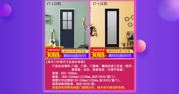 “電”你沒商量！