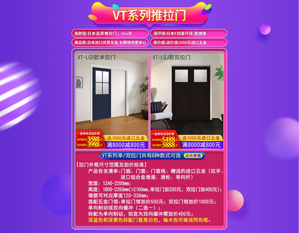 “電”你沒商量！