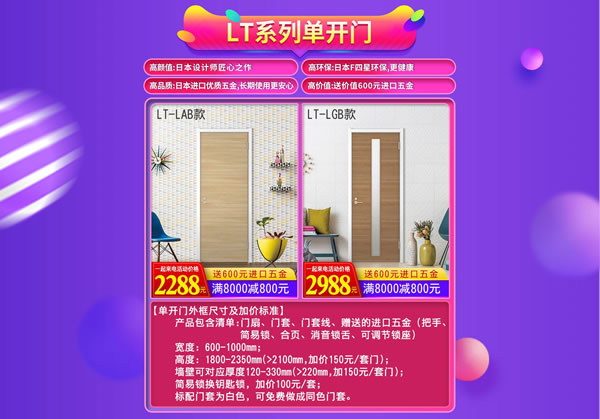 “電”你沒商量！