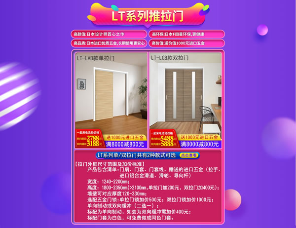“電”你沒商量！