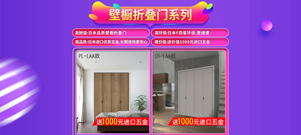“電”你沒商量！