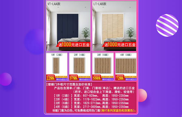 “電”你沒商量！