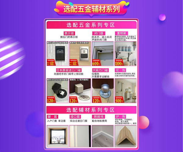 “電”你沒商量！