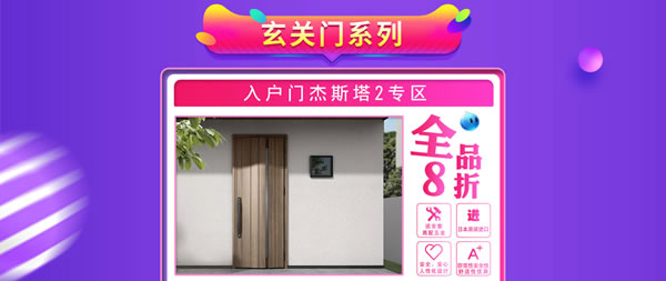 “電”你沒商量！