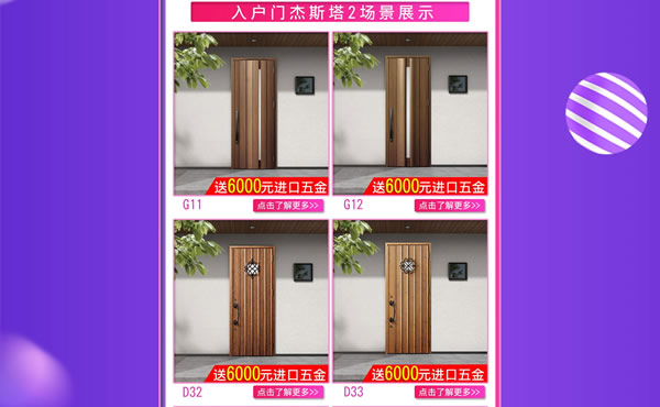 “電”你沒商量！