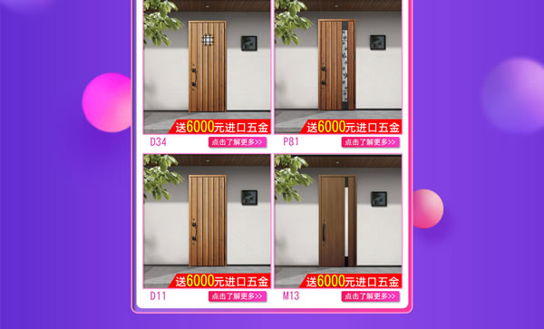 “電”你沒商量！