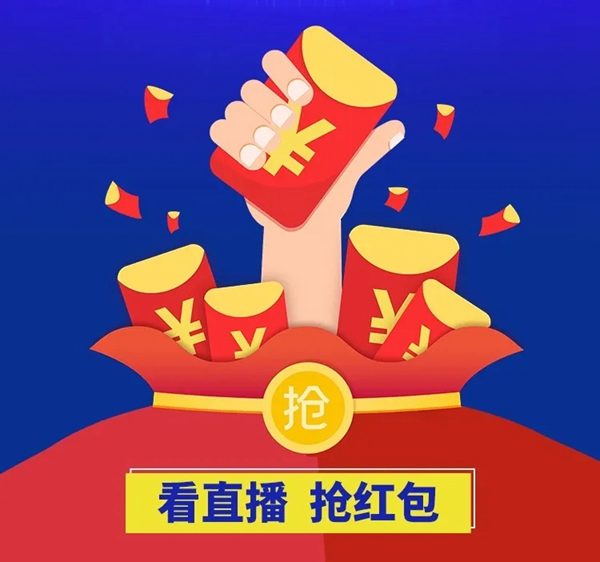 金迪木門直播首秀，老總放價搶門啦！