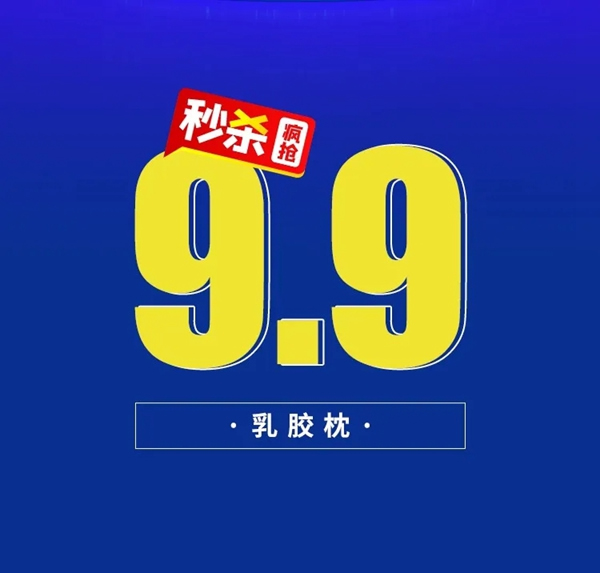 金迪木門直播首秀，老總放價搶門啦！