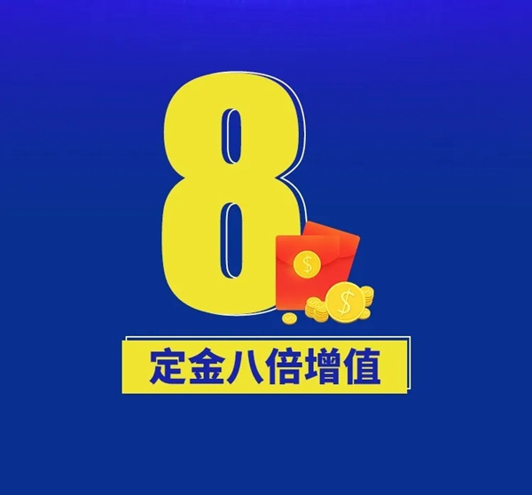 金迪木門直播首秀，老總放價搶門啦！