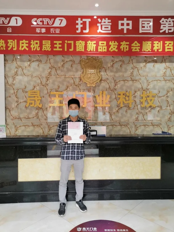 廣東汕頭晟王加盟店簽約成功，歡迎馬總加入晟王大家庭！