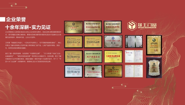 廣東汕頭晟王加盟店簽約成功，歡迎馬總加入晟王大家庭！