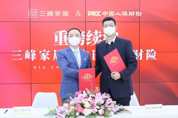 三峰木門蟬聯(lián)中國木門十大領(lǐng)軍品牌