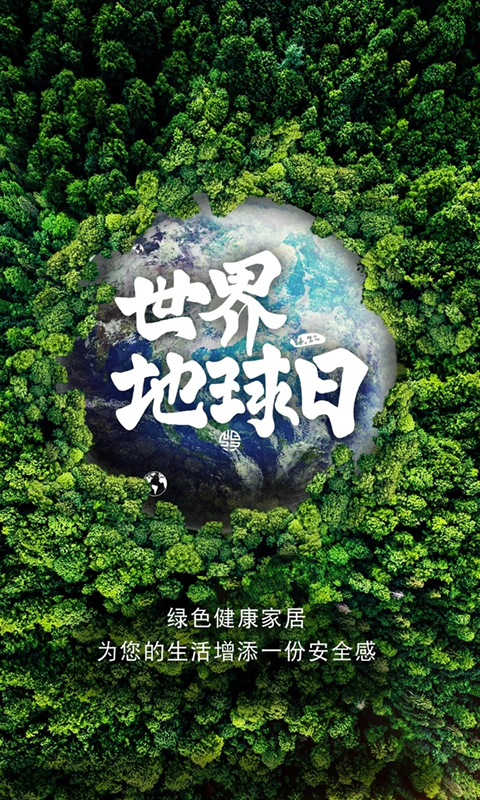 獅圖木門(mén)：綠色家居生活 守護(hù)您的健康生活每一天