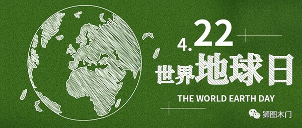 獅圖木門(mén)：綠色家居生活 守護(hù)您的健康生活每一天