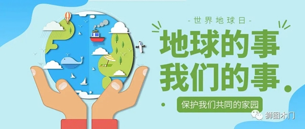 獅圖木門(mén)：綠色家居生活 守護(hù)您的健康生活每一天