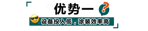 嘉寶莉家具新木門淋涂方案 攻克起泡和破幕