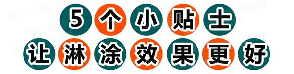 嘉寶莉家具新木門淋涂方案 攻克起泡和破幕