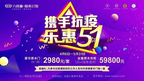 六喜源?原木公館：經典歐式 寬闊大氣