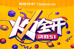 希格瑪木門2020年第一期培訓(xùn)會(huì)圓滿結(jié)束