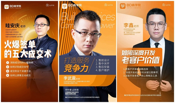 希格瑪木門2020年第一期培訓會圓滿結束