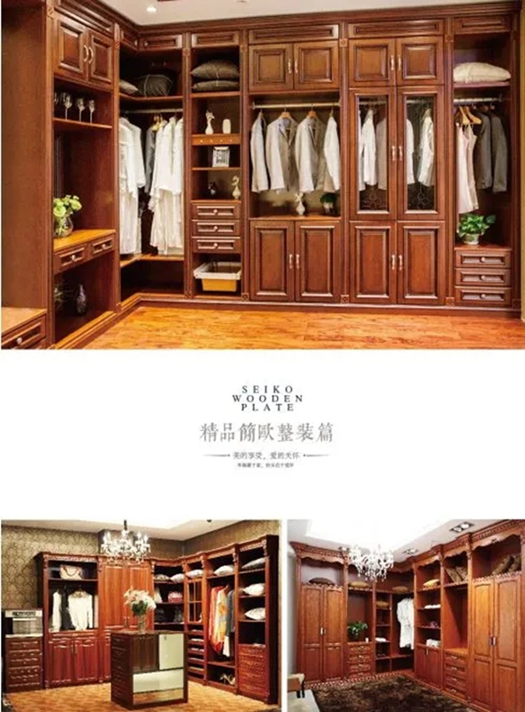和府全屋定制：純正的中式裝修，盡顯書香之氣！