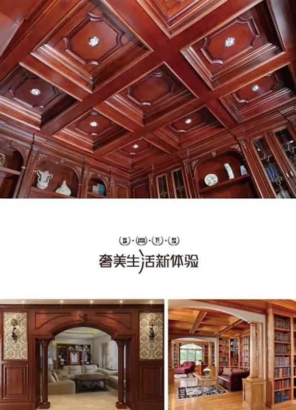 和府全屋定制：純正的中式裝修，盡顯書香之氣！