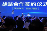 樂臣品牌助力終端提升銷售力，開啟三天學習之旅！