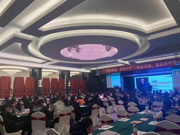 樂臣品牌助力終端提升銷售力，開啟三天學習之旅！