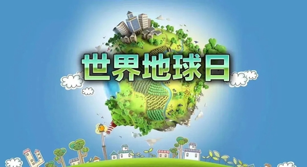 金納萊木門：環保生活 從你我他開始