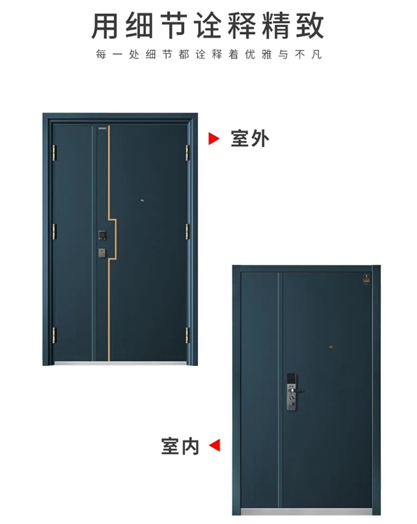 雅帝樂門業(yè)：憑實(shí)力出位的家門 空間品質(zhì)的改寫者