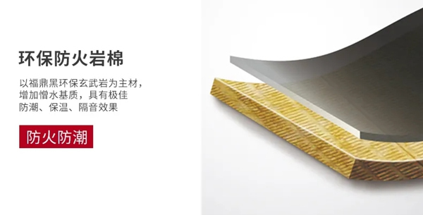 雅帝樂門業(yè)：憑實(shí)力出位的家門 空間品質(zhì)的改寫者